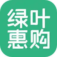 绿叶惠购手机正版
