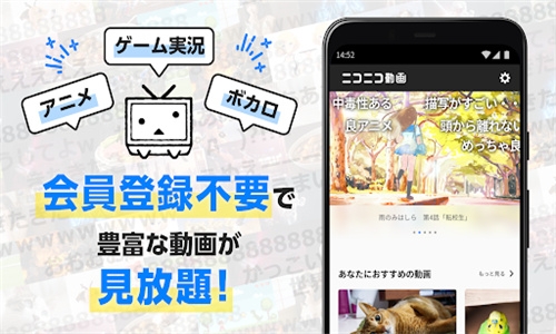 N站漫画图2
