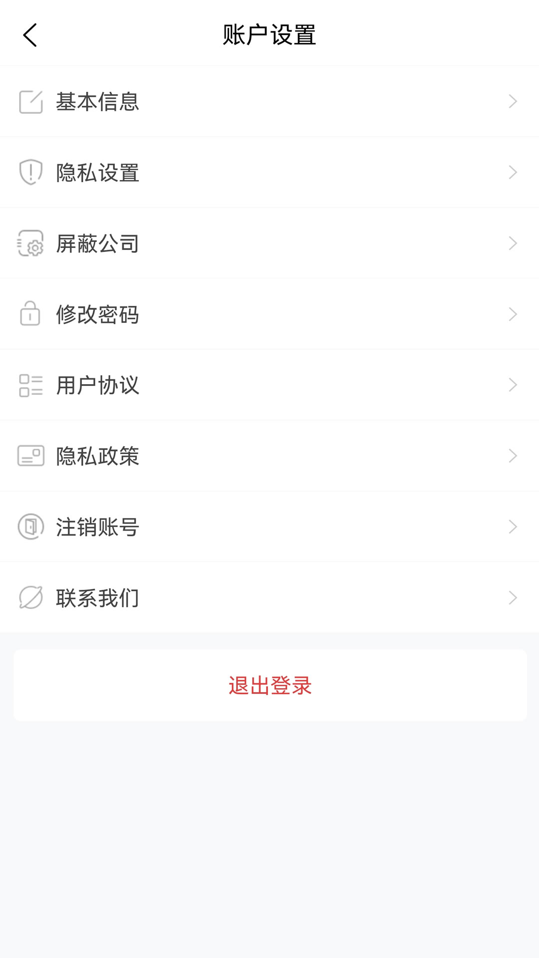 安徽人才网-图4