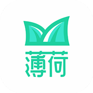 薄荷