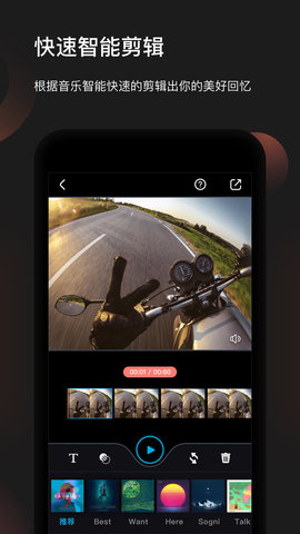 FeiyuOn截图4