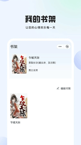 玄山小说图4