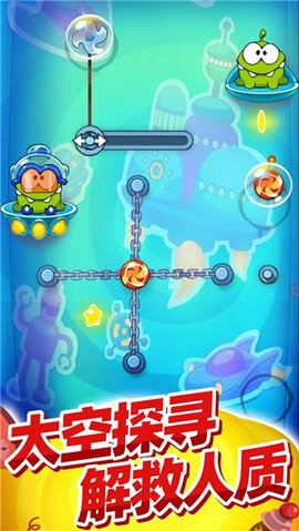 割绳子玩穿越(3)