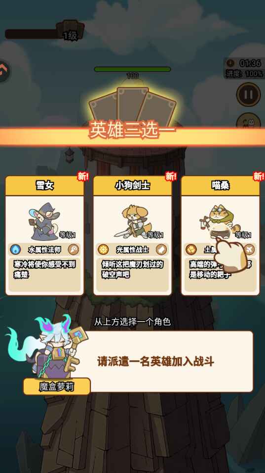喵神的迷宫1