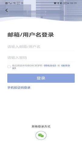 DBC职梦图1