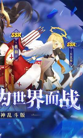 永夜之役内购版图4