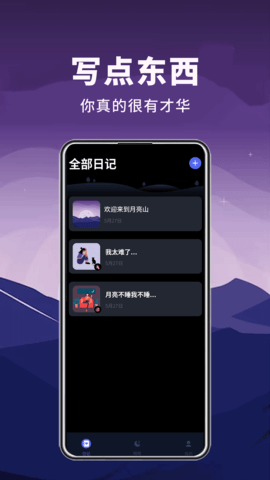 月亮山-图2