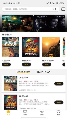魔卫电影图2