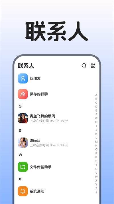 传达密信通用版图3