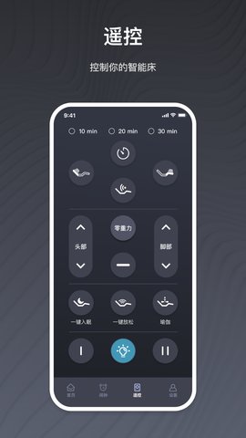 ErgoSportive手机正版图4