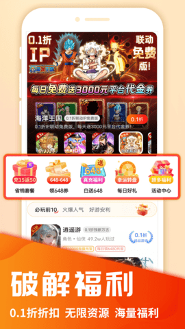圈圈游戏