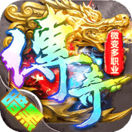 烈火骑士最新免费版 V1.0.2