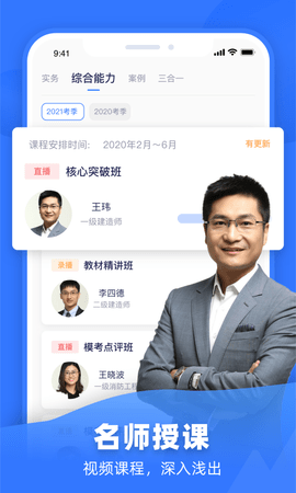 嗨学课堂(3)