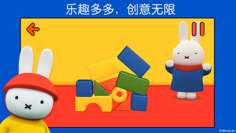小兔米菲的世界图3