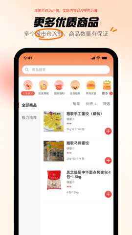 共采云图2