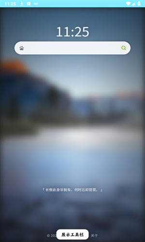源浏览器安卓直装版图2