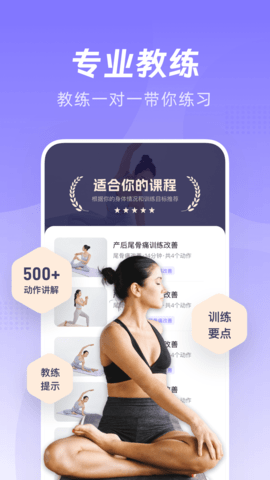 凯格尔Go图3