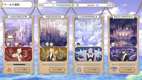 恶魔王子与提线木偶图3