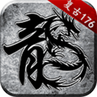 传奇手游版 V2.1.0
