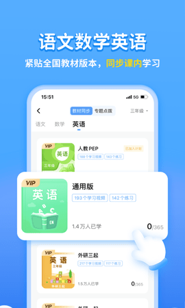 学宝(5)