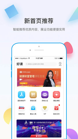 多维图2