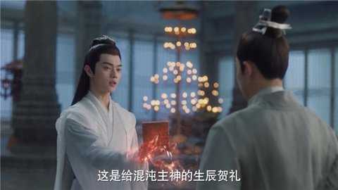 完美电视官方版图4