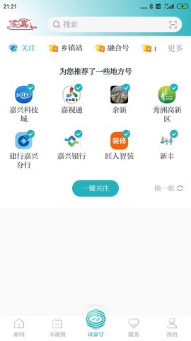 读嘉(2)