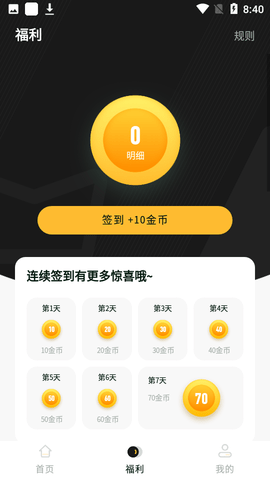 分身有术