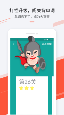 最最日语(2)