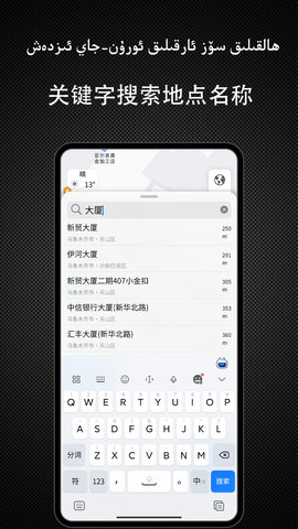 Yolbaxlax图3