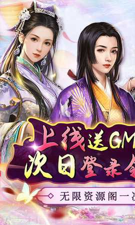主公别闹图3