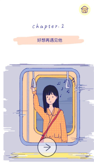 summer爱的故事