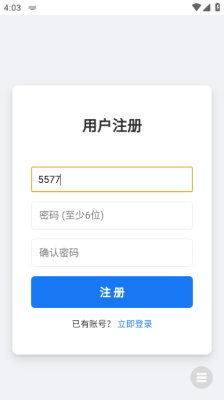 全屏代码弹屏表白免费版图2