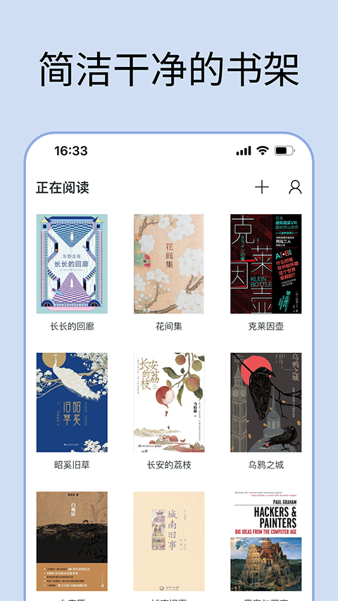 清墨官方正版图4