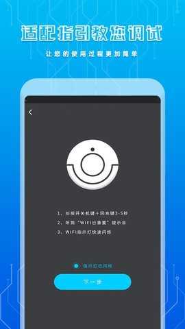 万能空调遥控器通用版图2