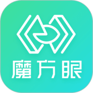 魔方眼 V1.1.32