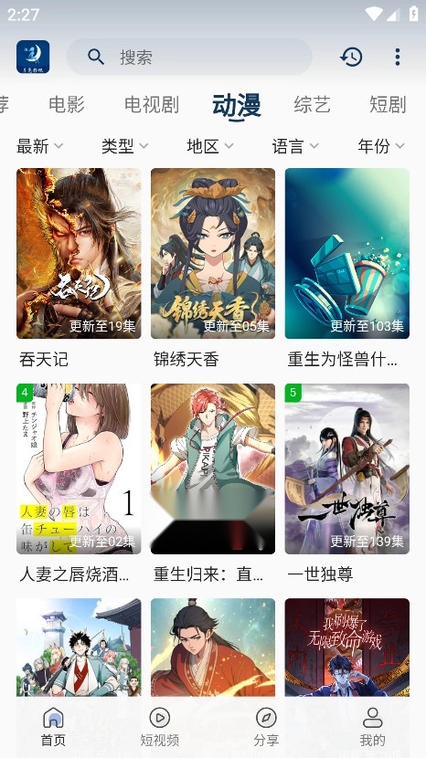 月亮影视