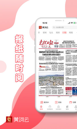 黄河云(2)