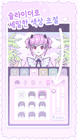 像素少女波卡手机免费版图2