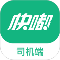快嘟新司机端