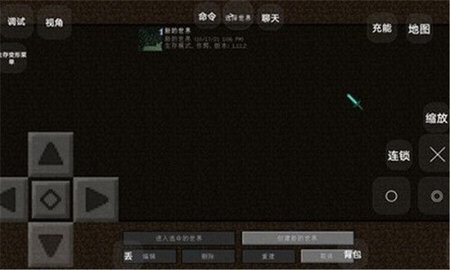 我的世界猛男生存模组