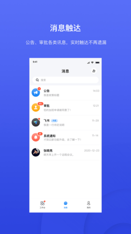 才到云安卓直装版图3