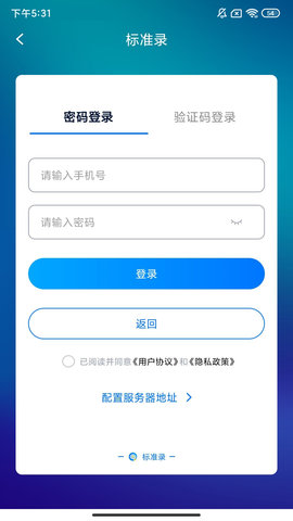 标准录图3