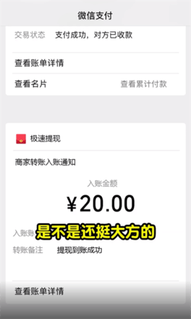 美好人生2026红包版图3