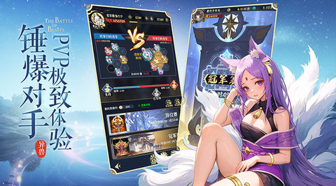 绿洲野兽图3