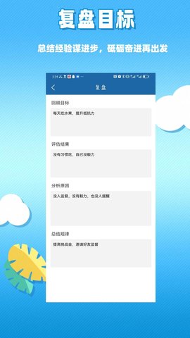 助变图4