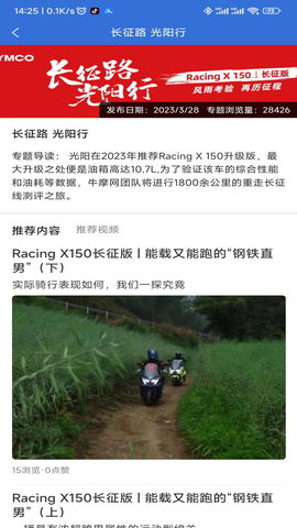 前大灯