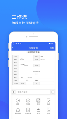 小天精灵手机正版图2