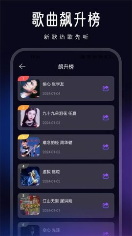 蜜罐音乐官方版图4