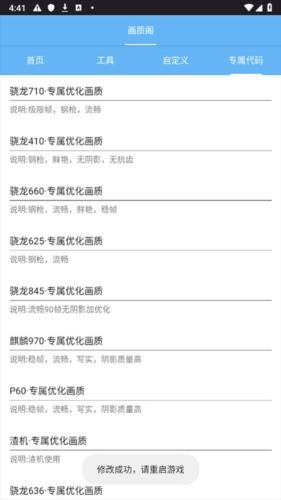 画质阁120帧(1)